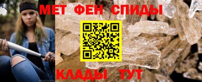 скорость Бийск