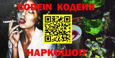 спиды Берёзовский