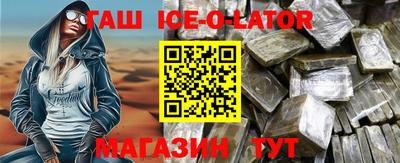 скорость Бийск