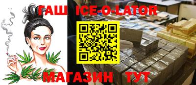твердый Беслан
