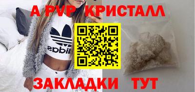 твердый Беслан