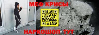 твердый Беслан
