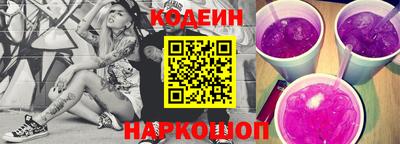 скорость Бийск