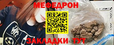 скорость Бийск