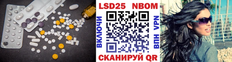 наркота  Волжский  LSD-25 экстази кислота 