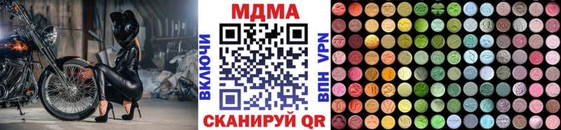 МДМА молли Волжский