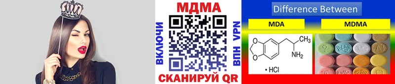 MDMA VHQ  Волжский 