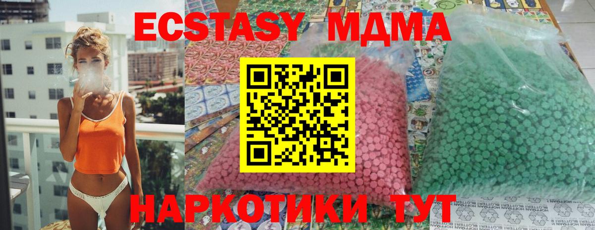 Гашиш Волжский