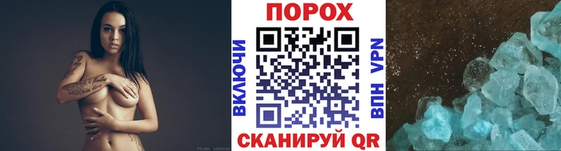 Первитин пудра  Волжский 