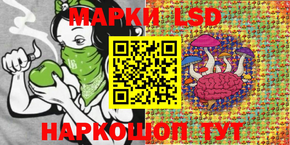 Волжский  Вход с VPN  Вейп ТГК  ГАШ  Меф МЯУ МЯУ кристаллы  Где купить  Меф  COCAIN  Канабис  ЭКСТАЗИ  LSD-25 