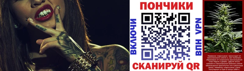 Конопля Ganja  Волжский 