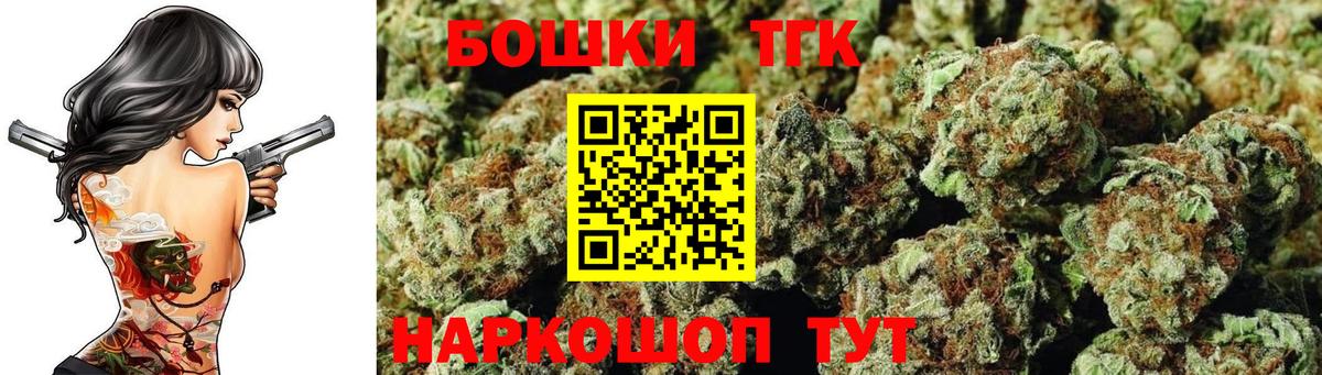 МАРИХУАНА VHQ Волжский